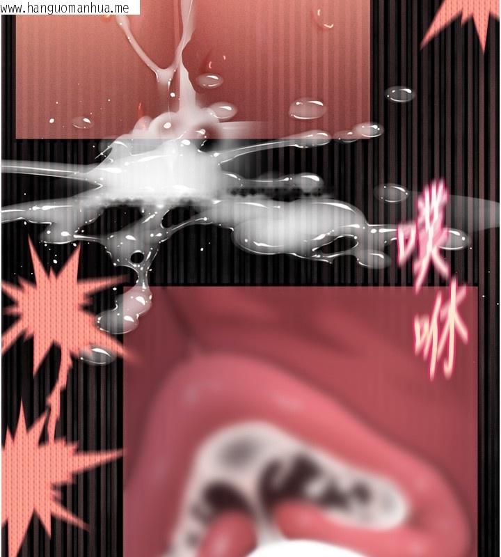 韩国漫画堕落物语2韩漫_堕落物语2-第7话-与姐夫的专属暗号在线免费阅读-韩国漫画-第171张图片
