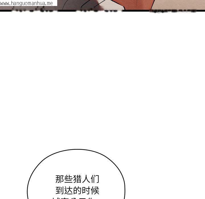 韩国漫画亲密宝鉴韩漫_亲密宝鉴-第18话在线免费阅读-韩国漫画-第85张图片