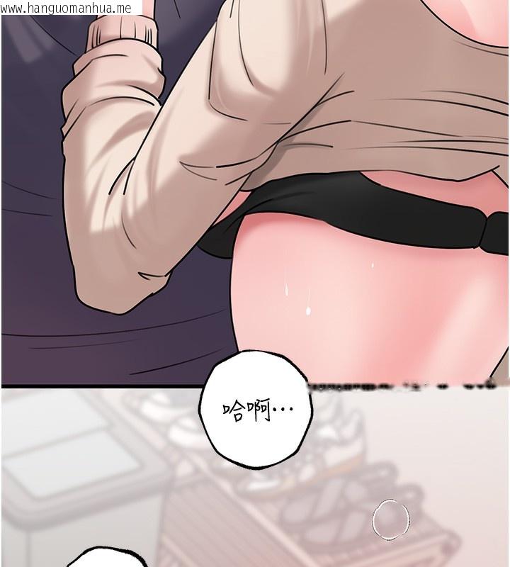 韩国漫画岳母为何那样韩漫_岳母为何那样-第51话-享受别人意淫的眼神在线免费阅读-韩国漫画-第60张图片