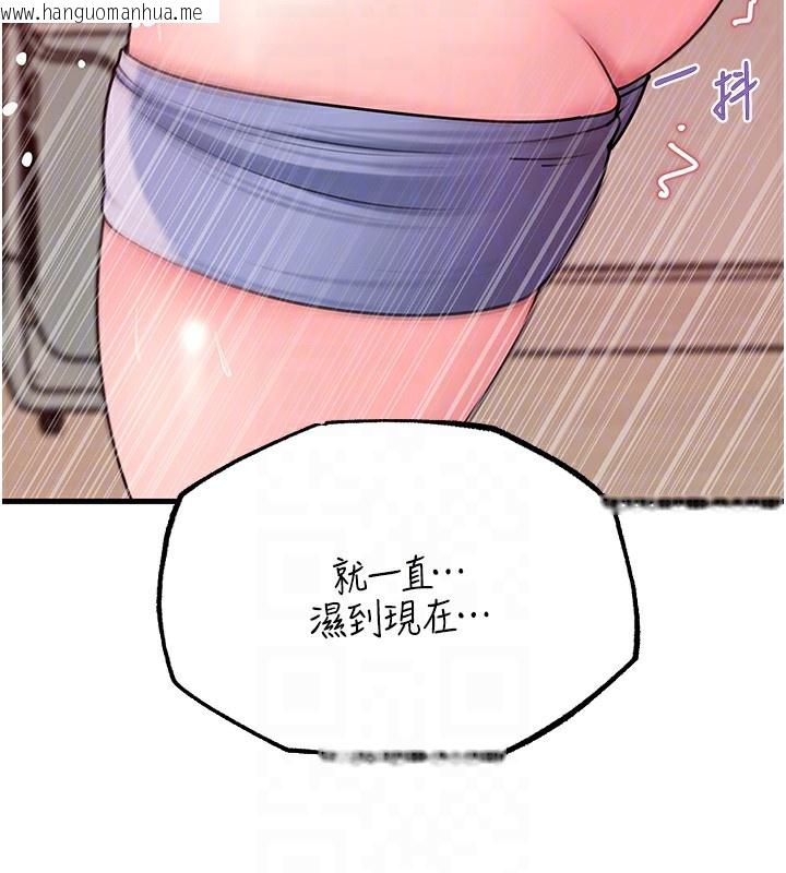 韩国漫画岳母为何那样韩漫_岳母为何那样-第51话-享受别人意淫的眼神在线免费阅读-韩国漫画-第54张图片