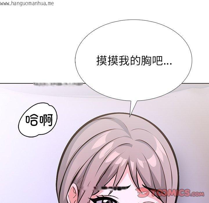 韩国漫画走不出的房间：第二季韩漫_走不出的房间：第二季-第37话在线免费阅读-韩国漫画-第57张图片
