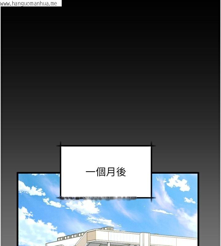 韩国漫画堕落物语2韩漫_堕落物语2-第7话-与姐夫的专属暗号在线免费阅读-韩国漫画-第1张图片