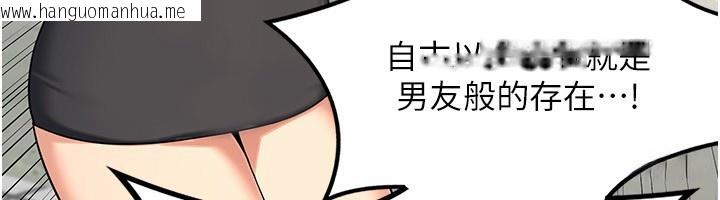 韩国漫画熟女交换计划韩漫_熟女交换计划-第18话-把继母献出去的大胆计划在线免费阅读-韩国漫画-第127张图片