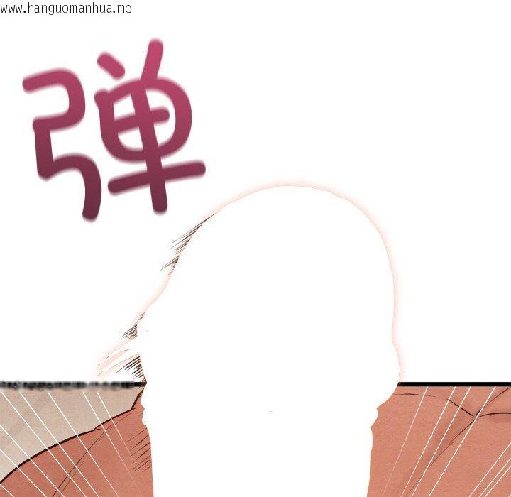 韩国漫画亲密宝鉴韩漫_亲密宝鉴-第18话在线免费阅读-韩国漫画-第137张图片