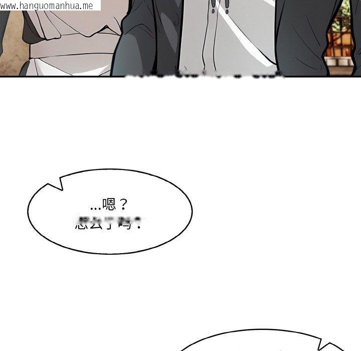 韩国漫画异世界骑士团长韩漫_异世界骑士团长-第16话在线免费阅读-韩国漫画-第87张图片