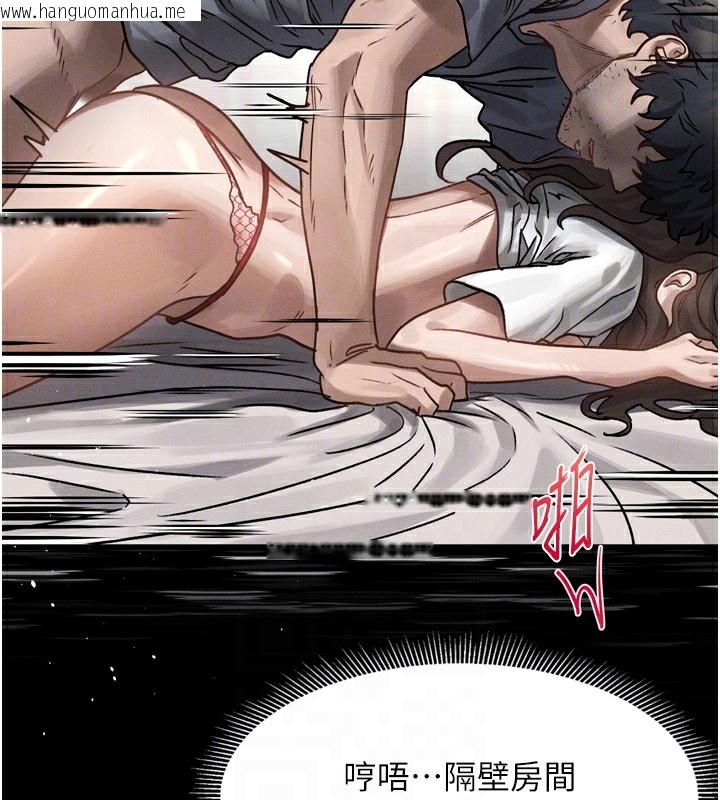 韩国漫画堕落物语2韩漫_堕落物语2-第7话-与姐夫的专属暗号在线免费阅读-韩国漫画-第128张图片