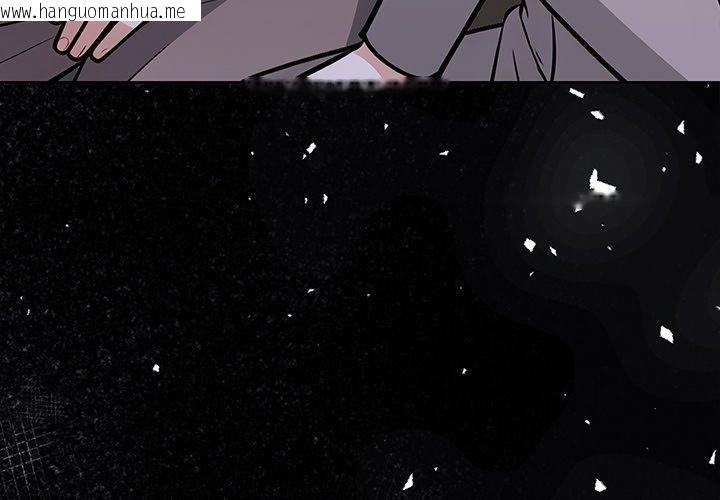 韩国漫画走不出的房间：第二季韩漫_走不出的房间：第二季-第37话在线免费阅读-韩国漫画-第4张图片