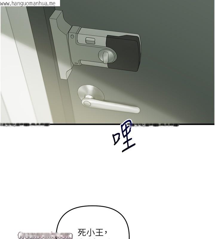 韩国漫画玩转学姐韩漫_玩转学姐-第61话-收复原属校霸销魂鲍在线免费阅读-韩国漫画-第42张图片