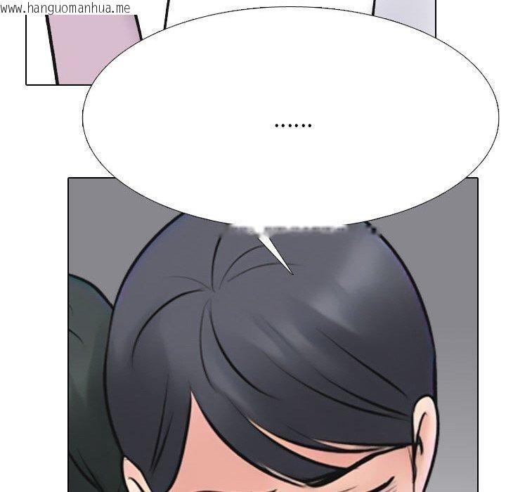 韩国漫画同事换换爱韩漫_同事换换爱-第214话在线免费阅读-韩国漫画-第110张图片