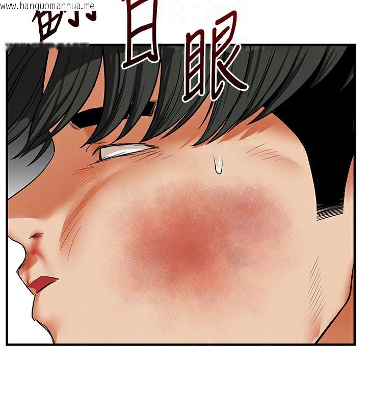韩国漫画玩转学姐韩漫_玩转学姐-第61话-收复原属校霸销魂鲍在线免费阅读-韩国漫画-第113张图片