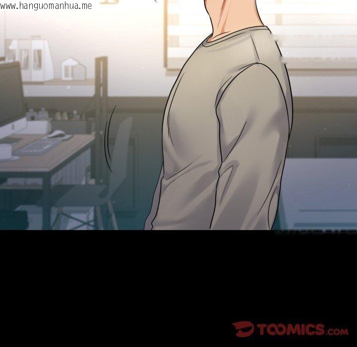 韩国漫画完美妻子的背叛/背叛的开始韩漫_完美妻子的背叛/背叛的开始-第72话在线免费阅读-韩国漫画-第123张图片