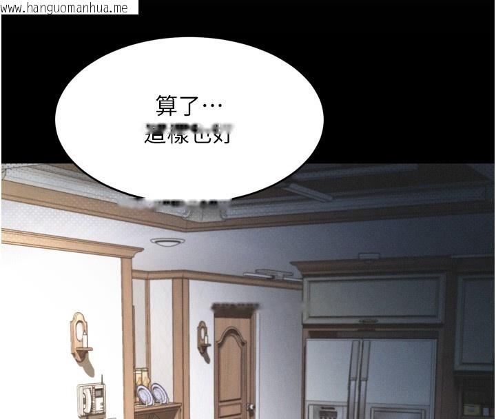 韩国漫画堕落物语2韩漫_堕落物语2-第7话-与姐夫的专属暗号在线免费阅读-韩国漫画-第57张图片