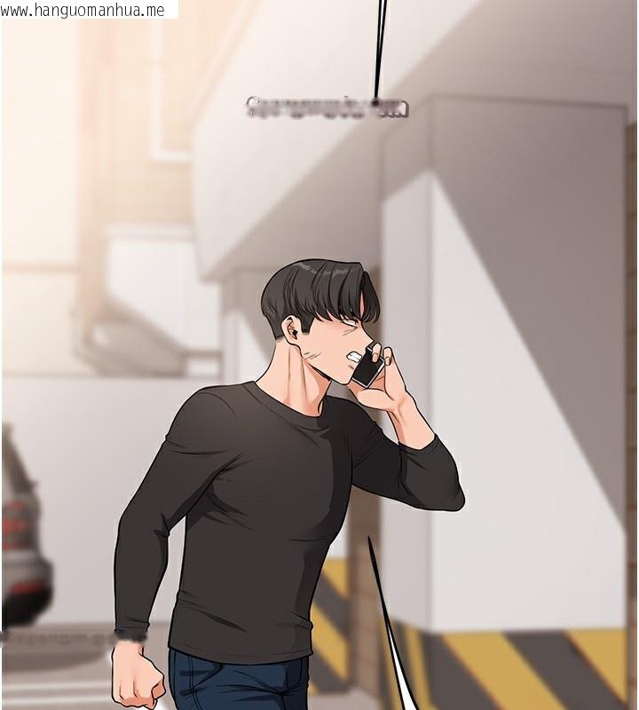 韩国漫画玩转学姐韩漫_玩转学姐-第61话-收复原属校霸销魂鲍在线免费阅读-韩国漫画-第28张图片