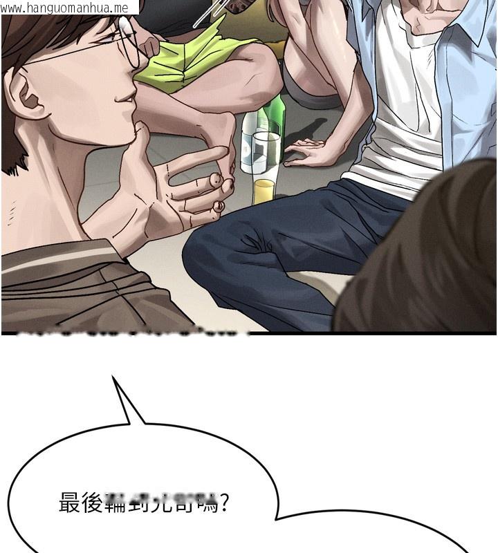 韩国漫画堕落物语2韩漫_堕落物语2-第7话-与姐夫的专属暗号在线免费阅读-韩国漫画-第247张图片
