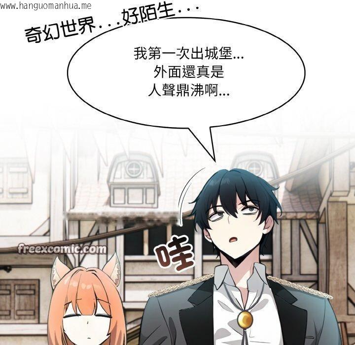 韩国漫画异世界骑士团长韩漫_异世界骑士团长-第16话在线免费阅读-韩国漫画-第56张图片