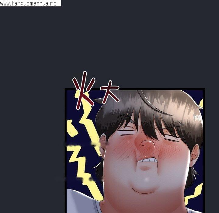 韩国漫画与初恋的意外同居韩漫_与初恋的意外同居-第14话在线免费阅读-韩国漫画-第100张图片