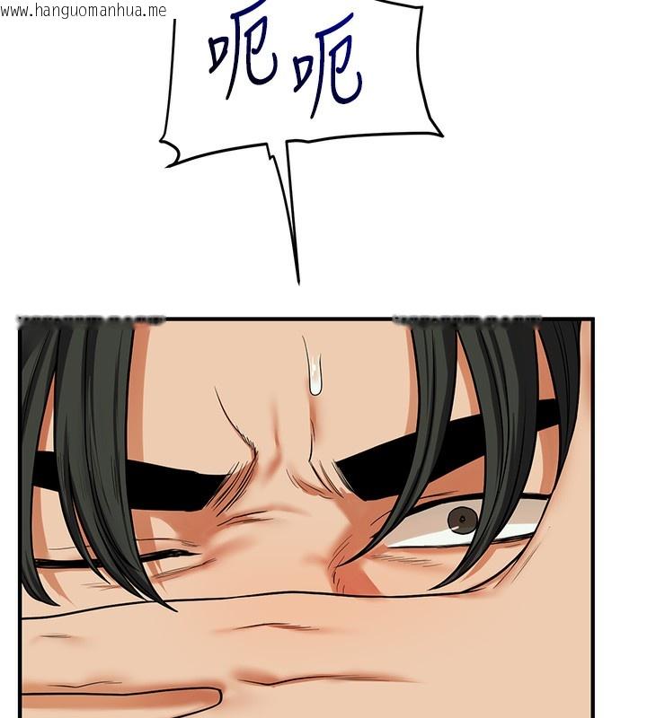 韩国漫画玩转学姐韩漫_玩转学姐-第61话-收复原属校霸销魂鲍在线免费阅读-韩国漫画-第80张图片