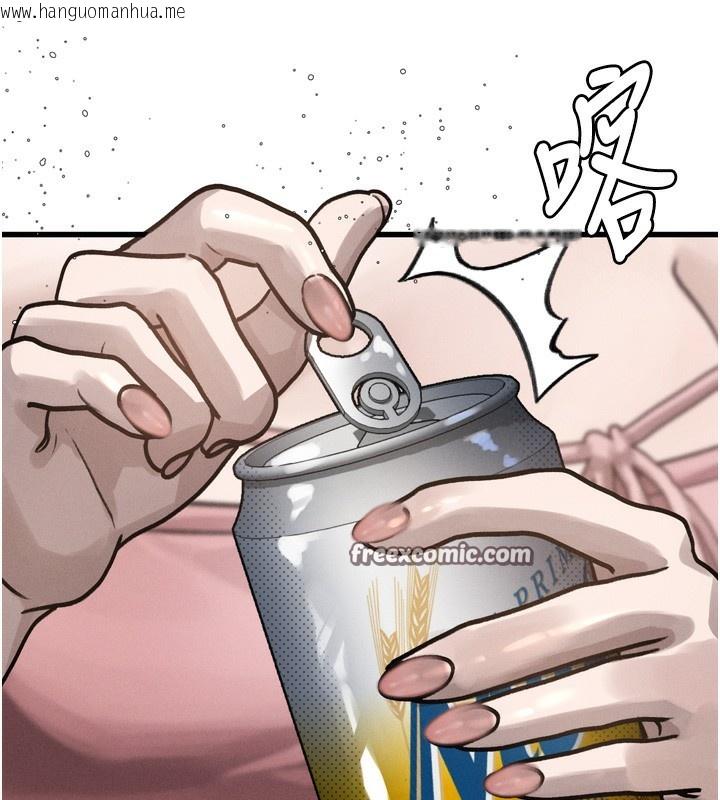 韩国漫画堕落物语2韩漫_堕落物语2-第7话-与姐夫的专属暗号在线免费阅读-韩国漫画-第224张图片