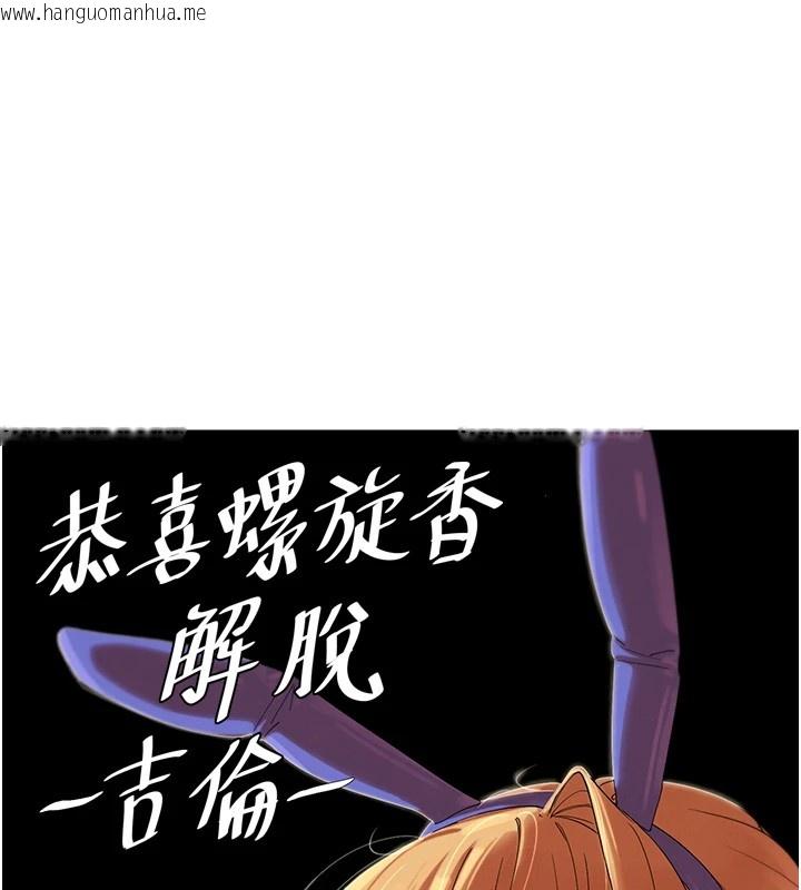 韩国漫画初次深交，请多指教韩漫_初次深交，请多指教-后记在线免费阅读-韩国漫画-第117张图片