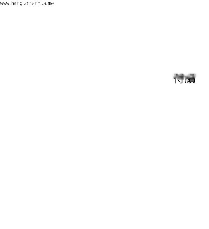 韩国漫画岳母为何那样韩漫_岳母为何那样-第51话-享受别人意淫的眼神在线免费阅读-韩国漫画-第133张图片