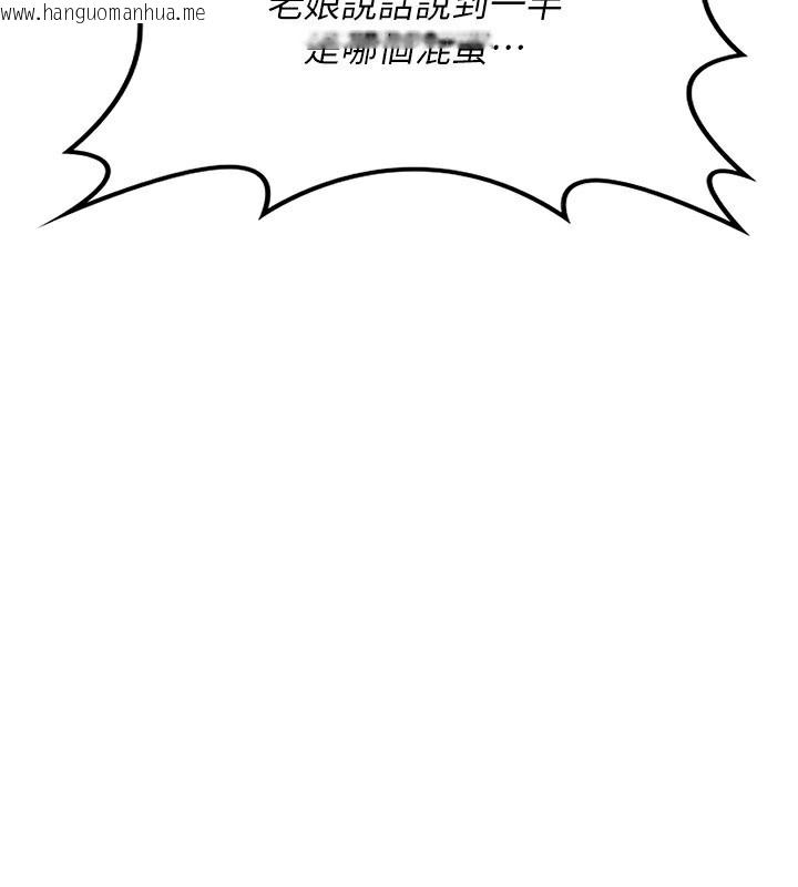 韩国漫画熟女交换计划韩漫_熟女交换计划-第18话-把继母献出去的大胆计划在线免费阅读-韩国漫画-第131张图片