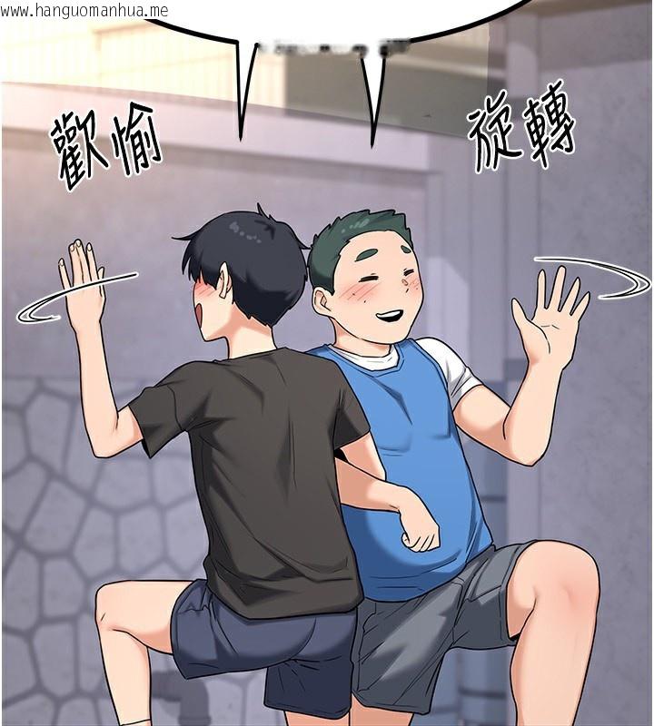 韩国漫画熟女交换计划韩漫_熟女交换计划-第18话-把继母献出去的大胆计划在线免费阅读-韩国漫画-第64张图片