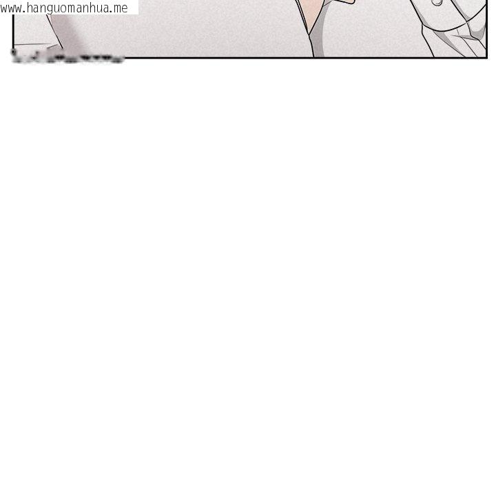 韩国漫画被吞噬的夜韩漫_被吞噬的夜-第34话在线免费阅读-韩国漫画-第63张图片