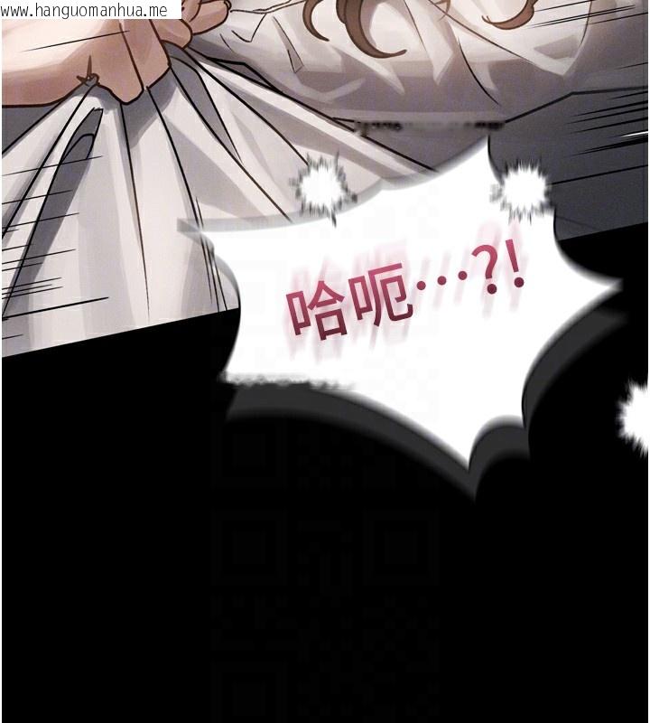 韩国漫画堕落物语2韩漫_堕落物语2-第7话-与姐夫的专属暗号在线免费阅读-韩国漫画-第121张图片