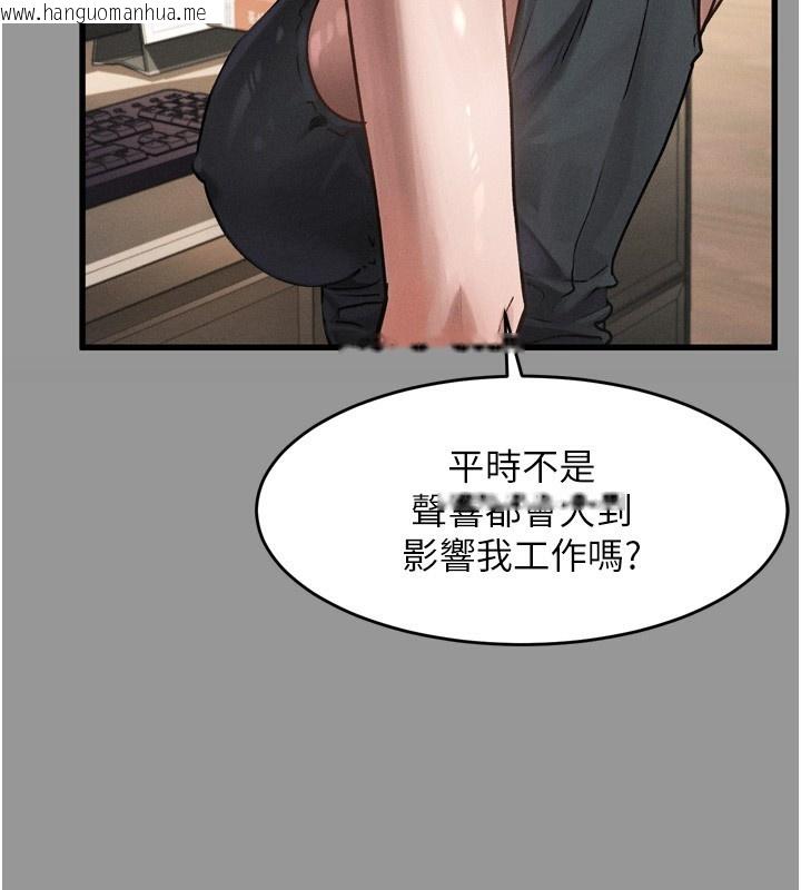 韩国漫画堕落物语2韩漫_堕落物语2-第7话-与姐夫的专属暗号在线免费阅读-韩国漫画-第55张图片