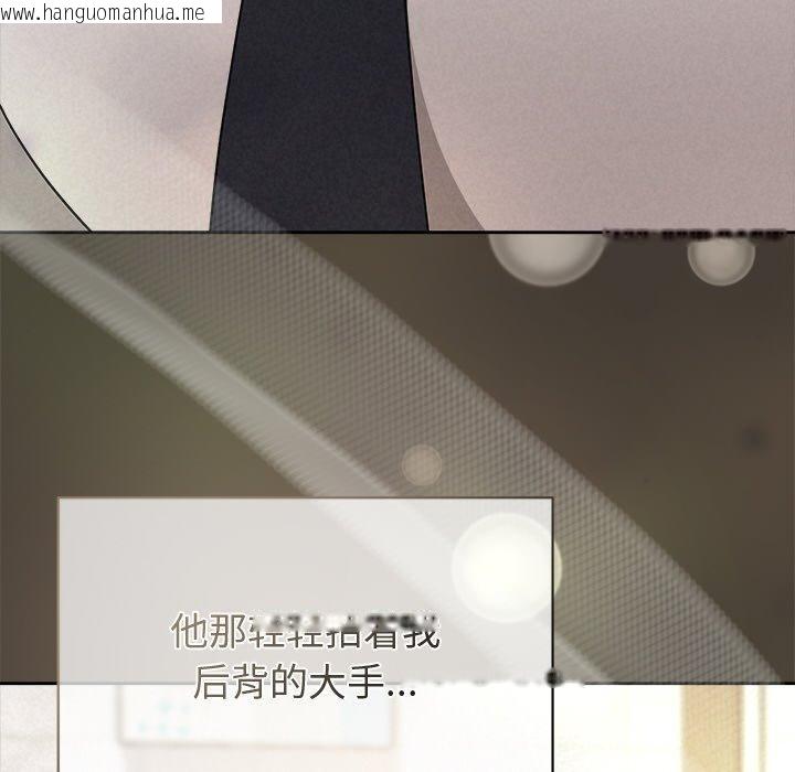 韩国漫画被吞噬的夜韩漫_被吞噬的夜-第34话在线免费阅读-韩国漫画-第157张图片