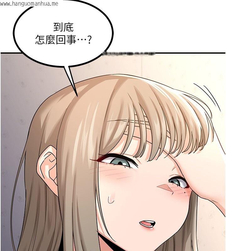 韩国漫画熟女交换计划韩漫_熟女交换计划-第18话-把继母献出去的大胆计划在线免费阅读-韩国漫画-第105张图片
