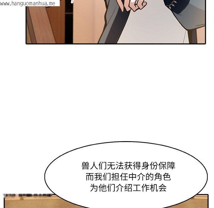 韩国漫画异世界骑士团长韩漫_异世界骑士团长-第16话在线免费阅读-韩国漫画-第135张图片