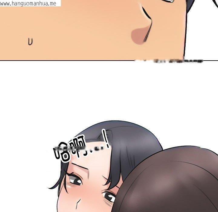 韩国漫画同事换换爱韩漫_同事换换爱-第214话在线免费阅读-韩国漫画-第46张图片