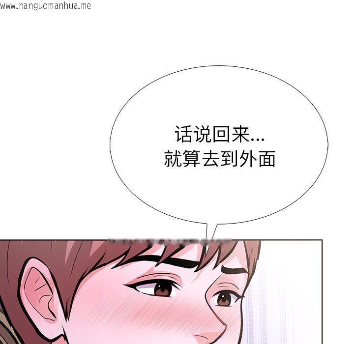韩国漫画走不出的房间：第二季韩漫_走不出的房间：第二季-第37话在线免费阅读-韩国漫画-第107张图片