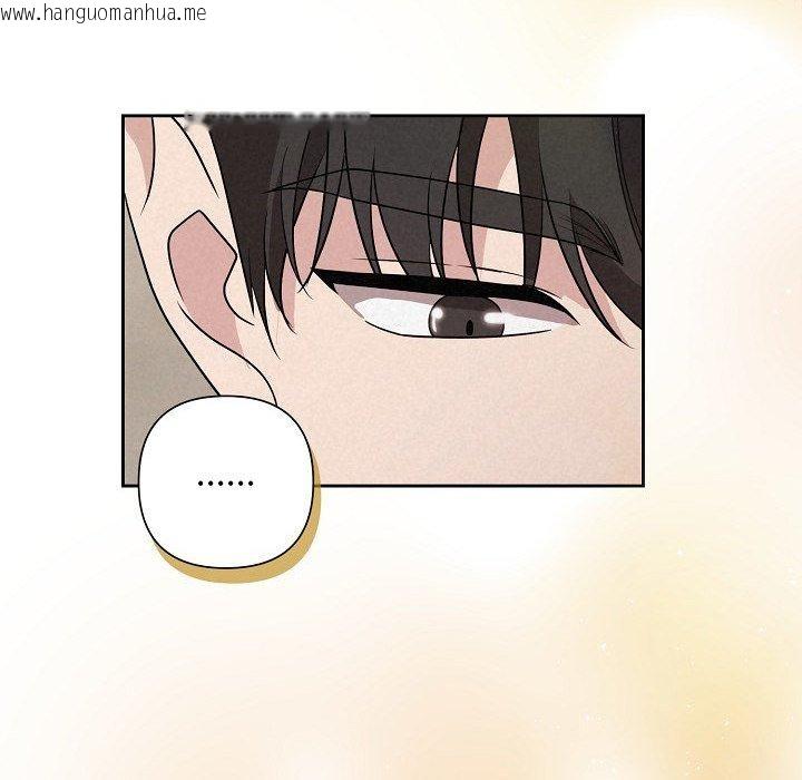 韩国漫画被吞噬的夜韩漫_被吞噬的夜-第34话在线免费阅读-韩国漫画-第87张图片