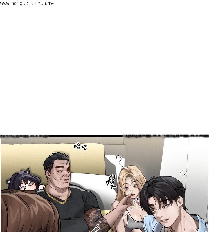 韩国漫画堕落物语2韩漫_堕落物语2-第7话-与姐夫的专属暗号在线免费阅读-韩国漫画-第246张图片