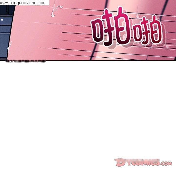 韩国漫画恋人未满韩漫_恋人未满-第46话在线免费阅读-韩国漫画-第9张图片