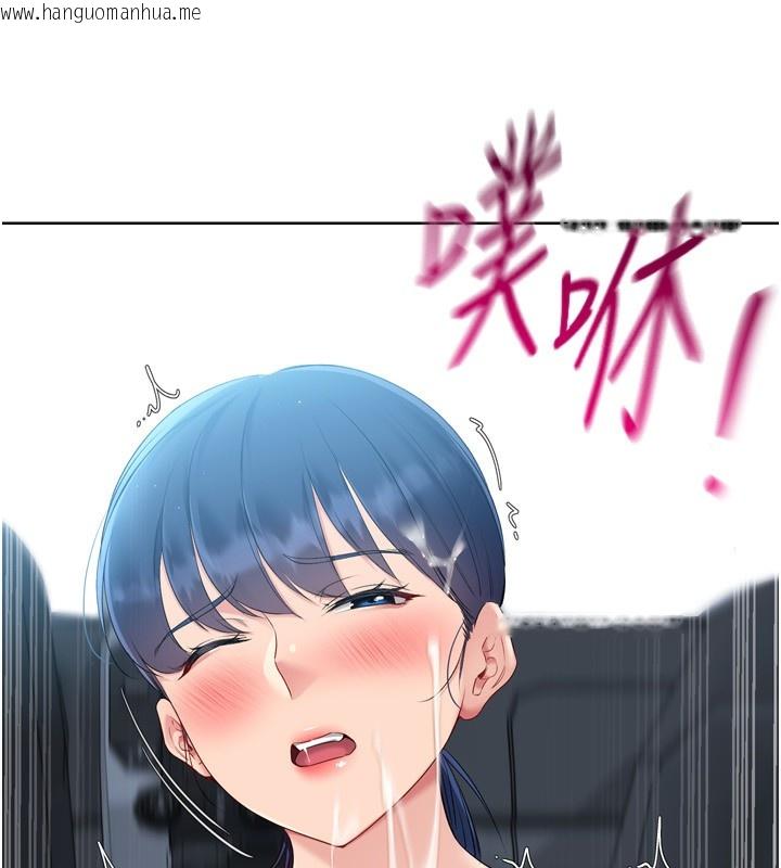韩国漫画Set-up!排球少女韩漫_Set-up!排球少女-第45话-球员的巨乳服务在线免费阅读-韩国漫画-第99张图片