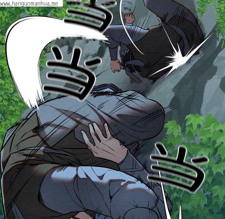 韩国漫画亲密宝鉴韩漫_亲密宝鉴-第18话在线免费阅读-韩国漫画-第34张图片