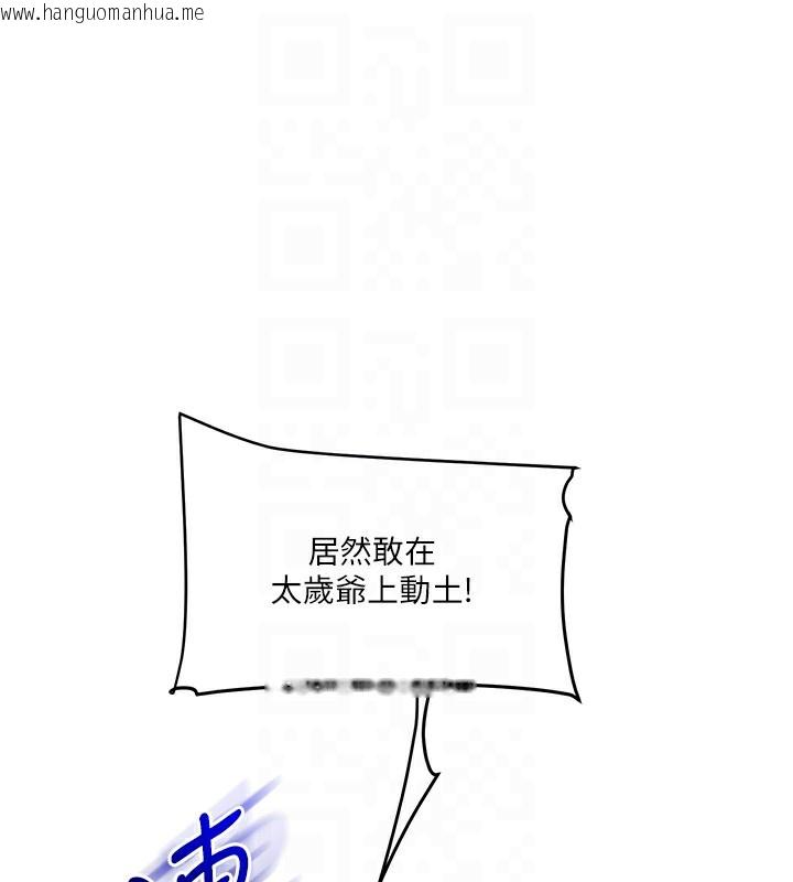 韩国漫画玩转学姐韩漫_玩转学姐-第61话-收复原属校霸销魂鲍在线免费阅读-韩国漫画-第89张图片