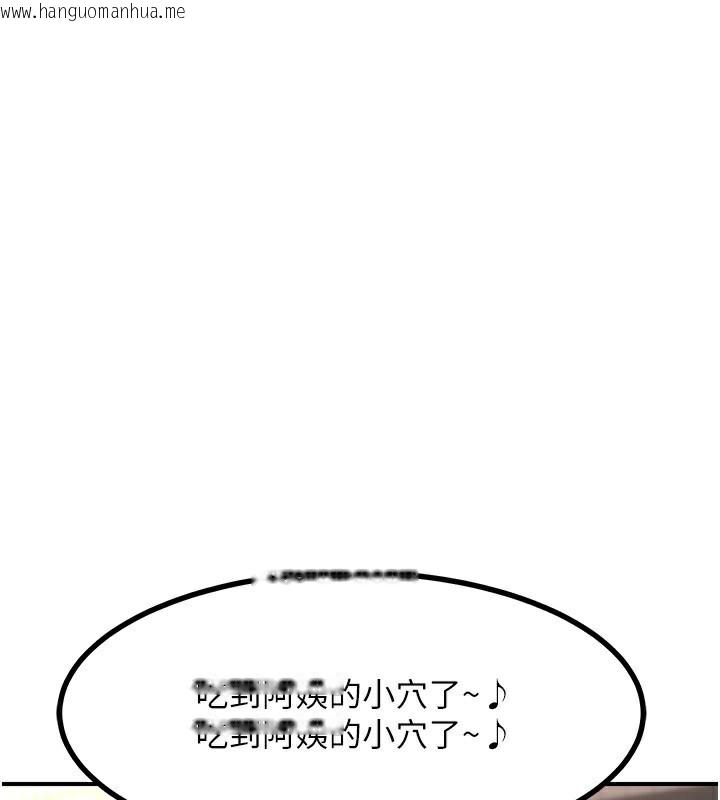 韩国漫画熟女交换计划韩漫_熟女交换计划-第18话-把继母献出去的大胆计划在线免费阅读-韩国漫画-第63张图片