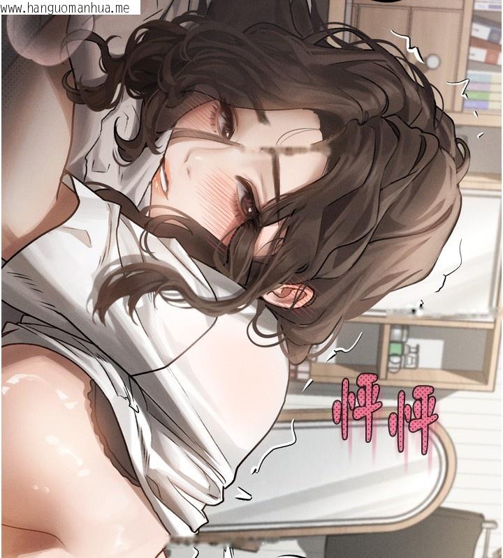 韩国漫画堕落物语2韩漫_堕落物语2-第7话-与姐夫的专属暗号在线免费阅读-韩国漫画-第110张图片