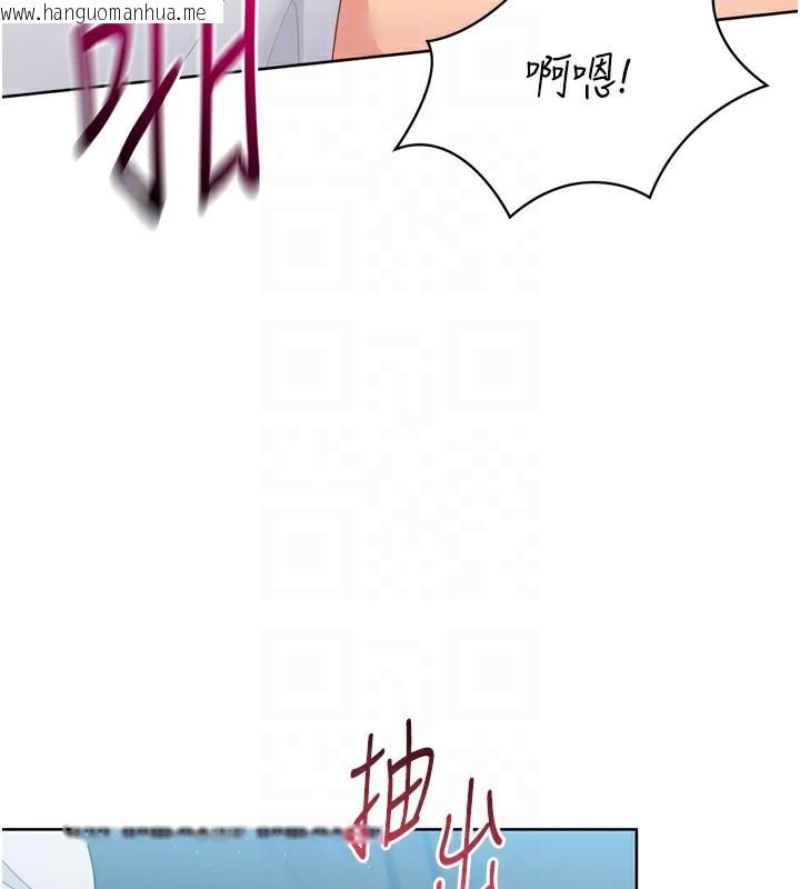 韩国漫画Set-up!排球少女韩漫_Set-up!排球少女-第45话-球员的巨乳服务在线免费阅读-韩国漫画-第130张图片