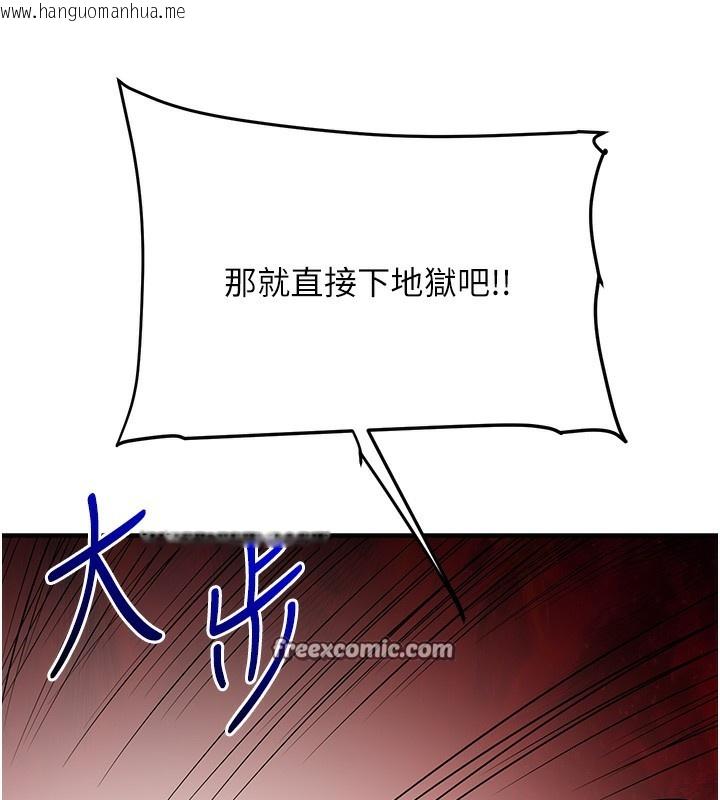 韩国漫画玩转学姐韩漫_玩转学姐-第61话-收复原属校霸销魂鲍在线免费阅读-韩国漫画-第70张图片
