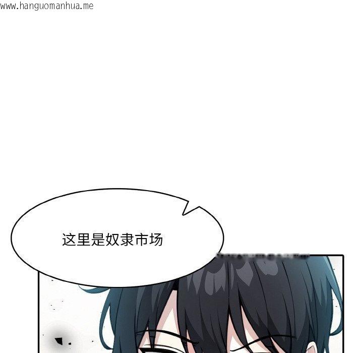 韩国漫画异世界骑士团长韩漫_异世界骑士团长-第16话在线免费阅读-韩国漫画-第95张图片