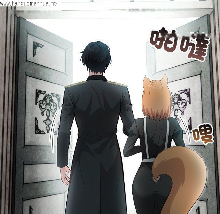 韩国漫画异世界骑士团长韩漫_异世界骑士团长-第16话在线免费阅读-韩国漫画-第40张图片