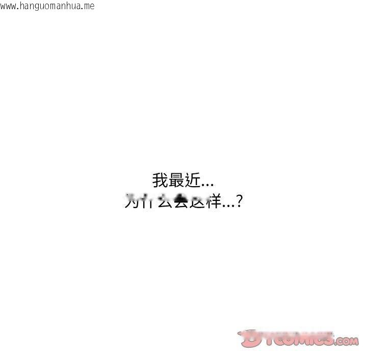 韩国漫画同事换换爱韩漫_同事换换爱-第214话在线免费阅读-韩国漫画-第66张图片