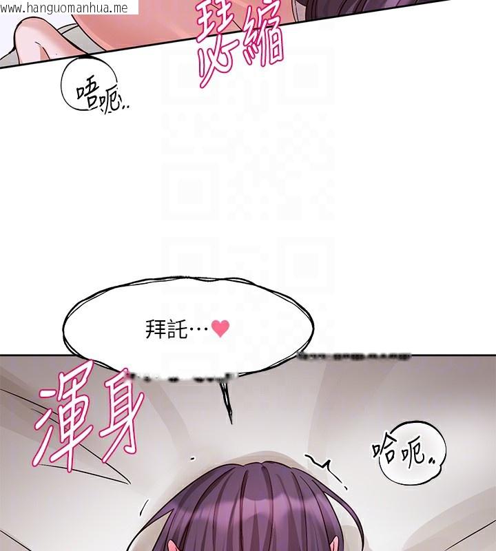 韩国漫画社团学姐韩漫_社团学姐-第219话-白佳贞&陈钰琳-在教授家开肉欲派对在线免费阅读-韩国漫画-第49张图片
