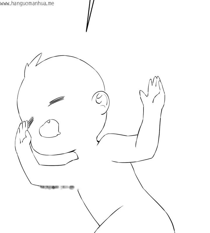 韩国漫画初次深交，请多指教韩漫_初次深交，请多指教-后记在线免费阅读-韩国漫画-第137张图片