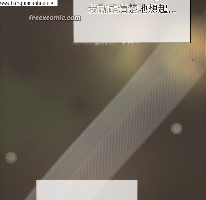 韩国漫画被吞噬的夜韩漫_被吞噬的夜-第34话在线免费阅读-韩国漫画-第154张图片